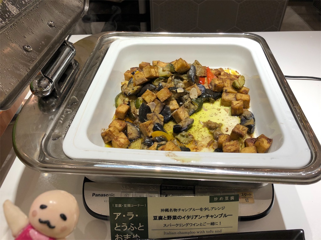 f:id:sfcsapporo:20181020182007j:image