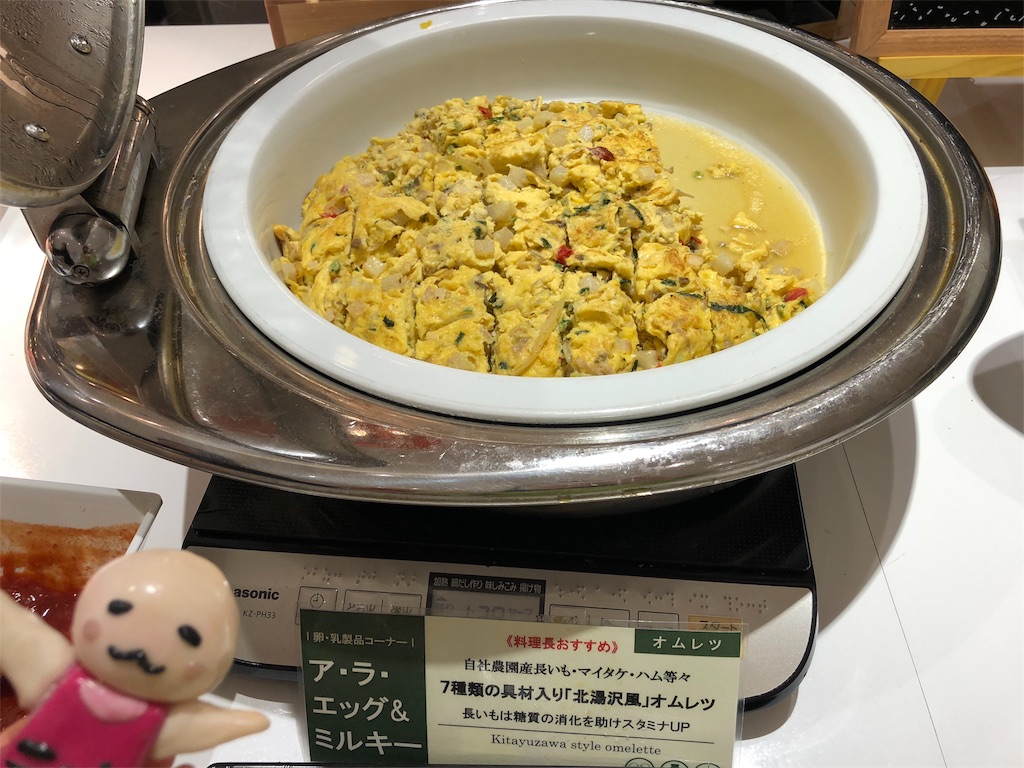 f:id:sfcsapporo:20181020182012j:image