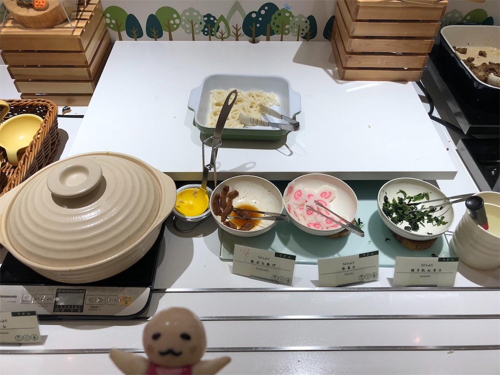f:id:sfcsapporo:20181020182016j:image