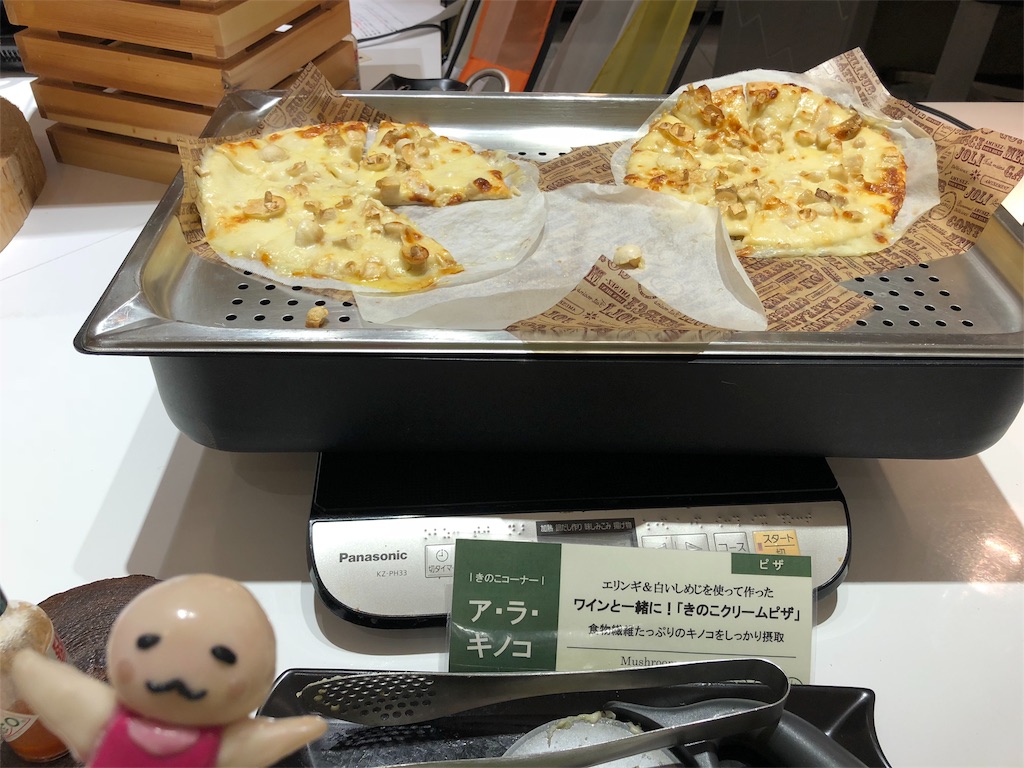 f:id:sfcsapporo:20181020182023j:image