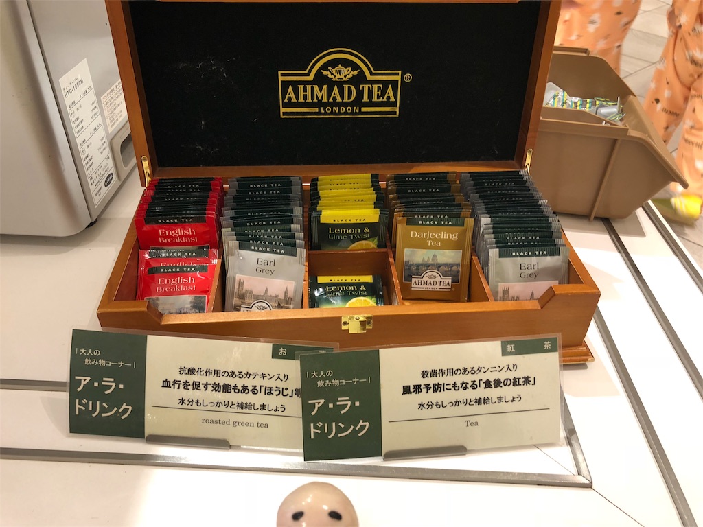 f:id:sfcsapporo:20181021232108j:image