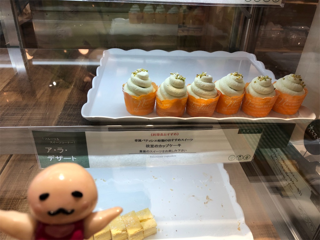 f:id:sfcsapporo:20181021233309j:image