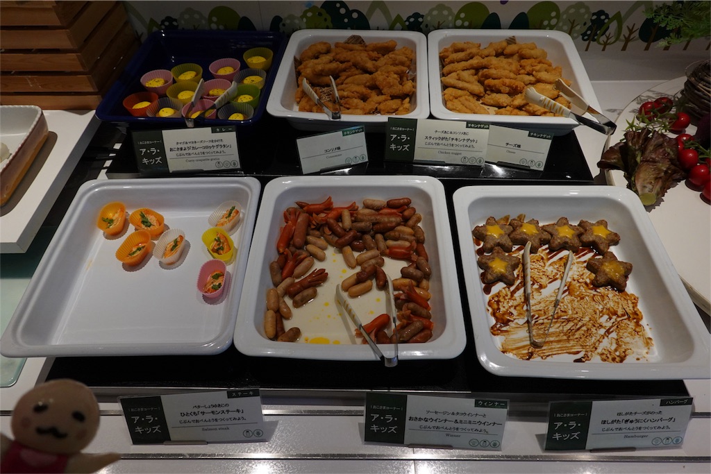 子連れにオススメ森のソラニワ朝食バイキング 遊べるレストラン アラソーヤ の食事内容レポート 私はanaの修行僧 北海道在住olのsfc Dia修行ブログ 子連れにオススメ森のソラニワ朝食バイキング 遊べるレストラン アラソーヤ の食事内容レポート 私はanaの修行僧 北海道在住olのsfc Dia修行ブログ