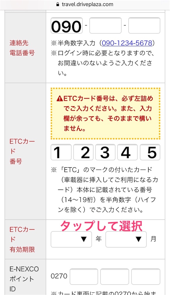 f:id:sfcsapporo:20181101015012j:image f:id:sfcsapporo:20181101015012j:image
