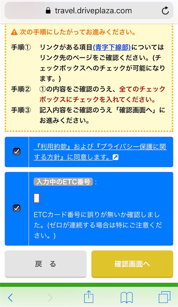 f:id:sfcsapporo:20181101024113j:image f:id:sfcsapporo:20181101024113j:image