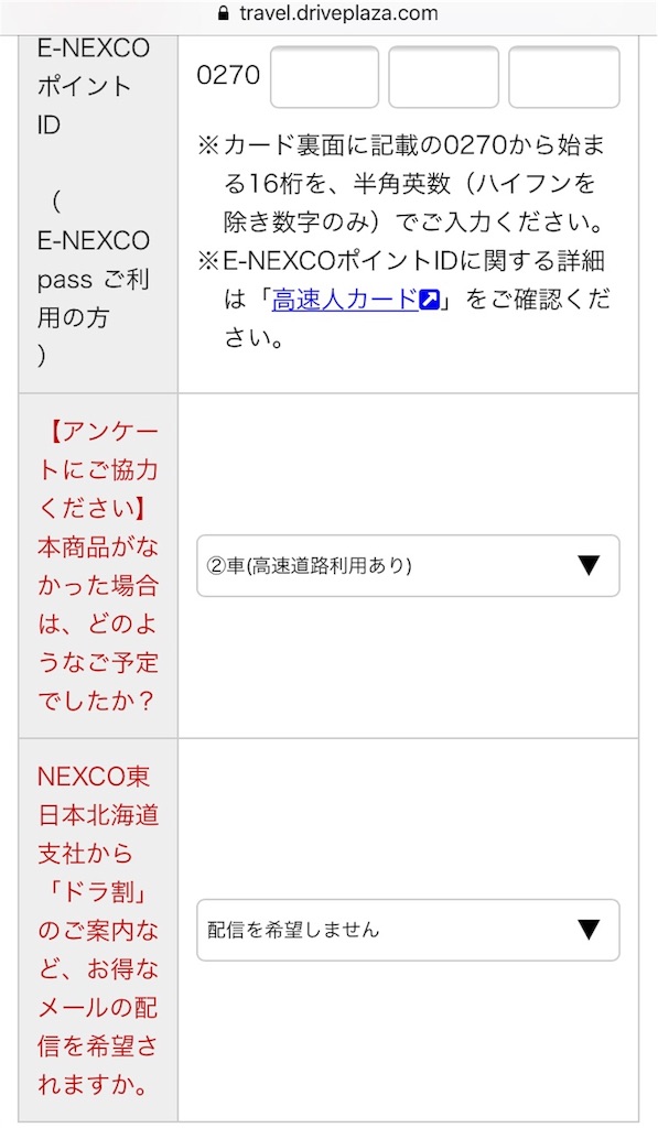 f:id:sfcsapporo:20181101035221j:image f:id:sfcsapporo:20181101035221j:image