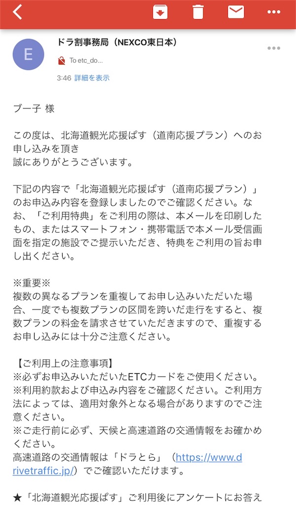 f:id:sfcsapporo:20181101035227j:image f:id:sfcsapporo:20181101035227j:image