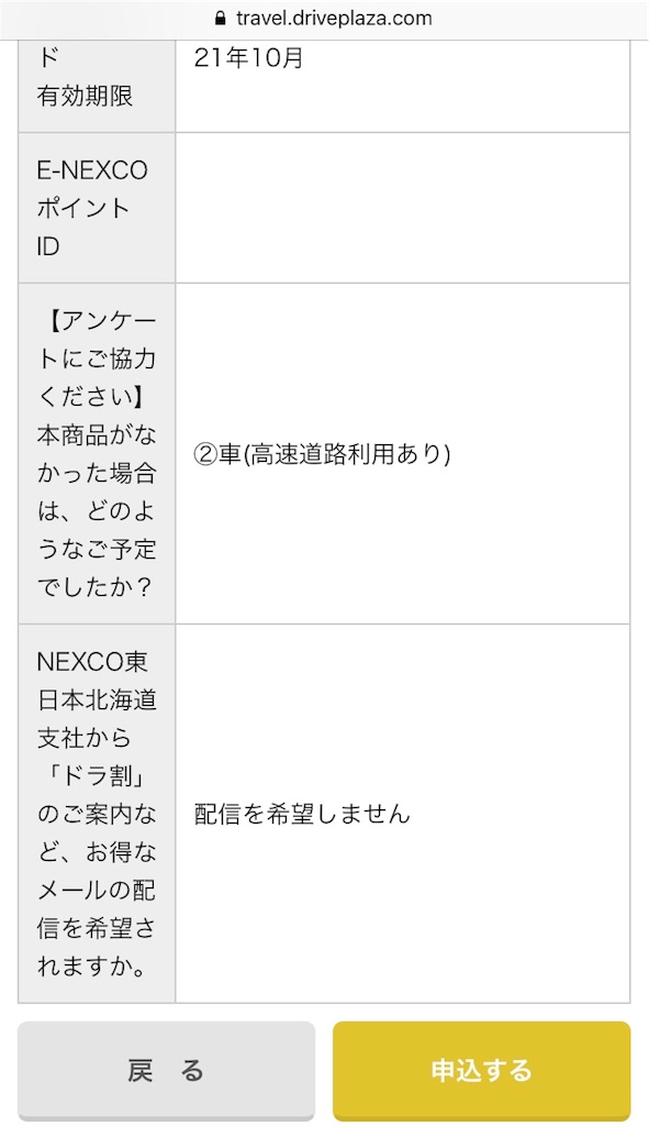 f:id:sfcsapporo:20181101035230j:image f:id:sfcsapporo:20181101035230j:image