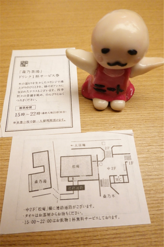 f:id:sfcsapporo:20181108012730j:image f:id:sfcsapporo:20181108012730j:image