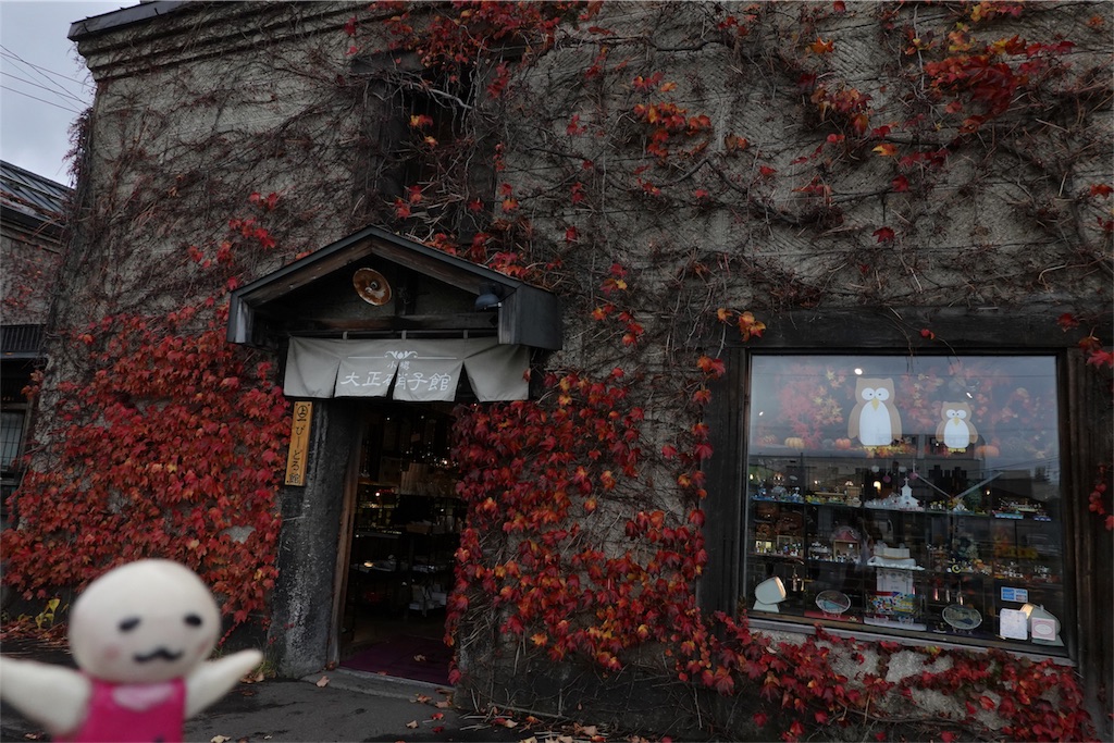 f:id:sfcsapporo:20181113003416j:image f:id:sfcsapporo:20181113003416j:image