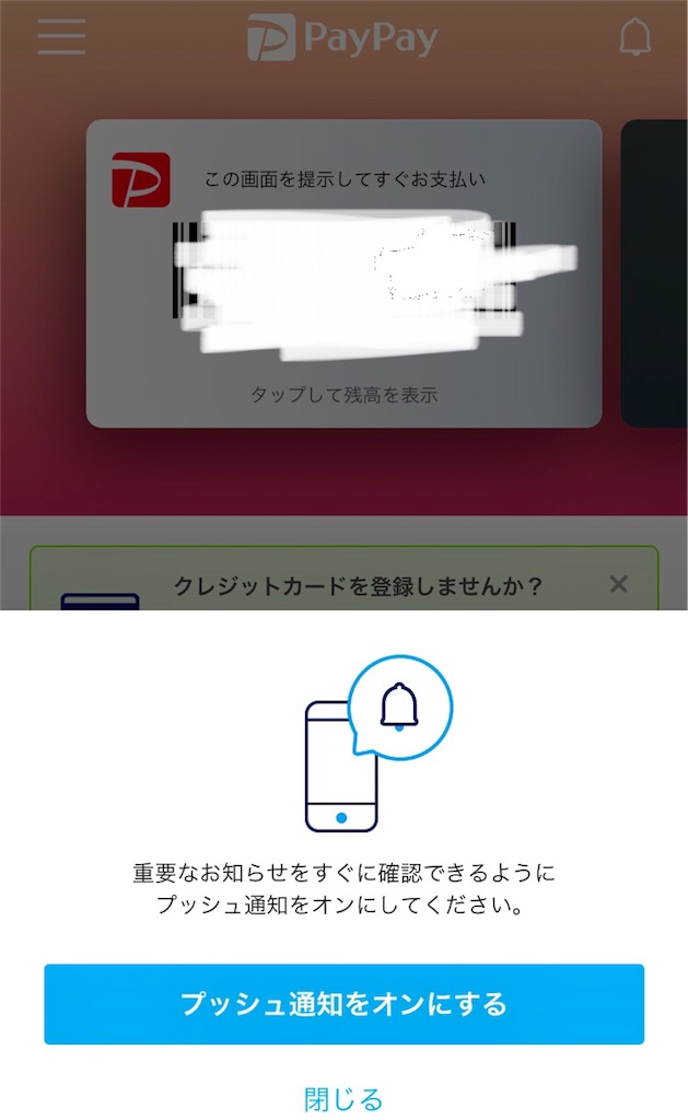 f:id:sfcsapporo:20181124100504j:image