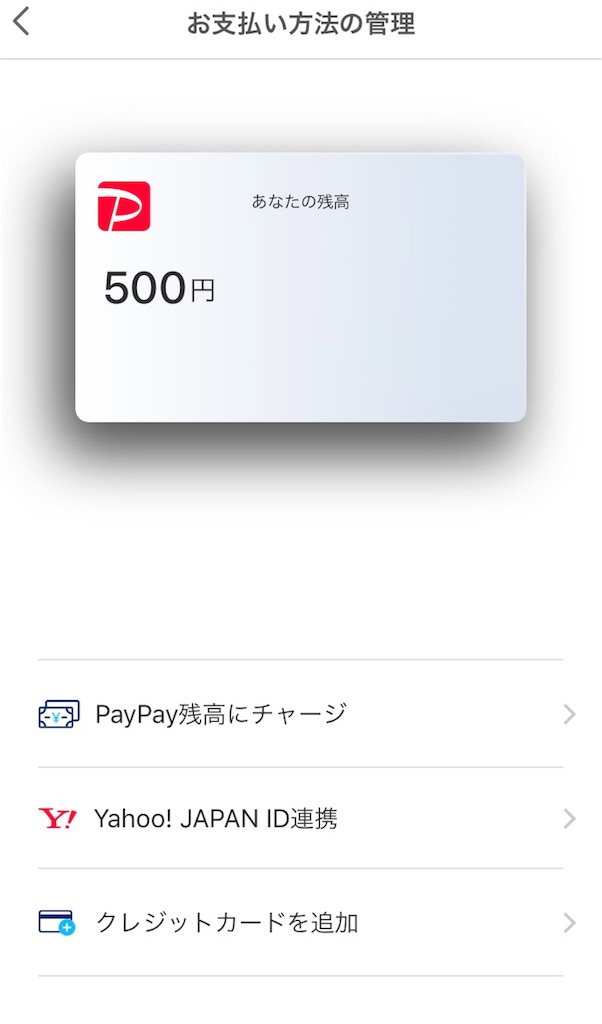 f:id:sfcsapporo:20181124100510j:image