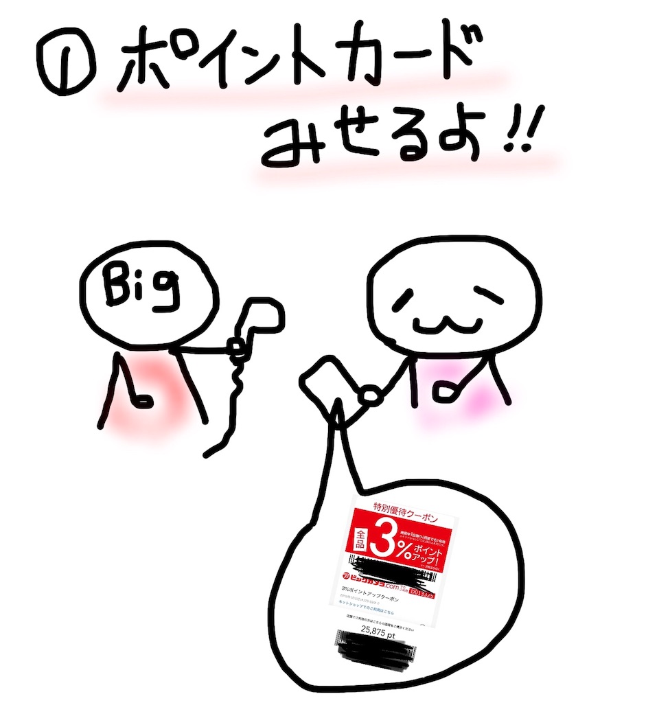 f:id:sfcsapporo:20181204175545j:image