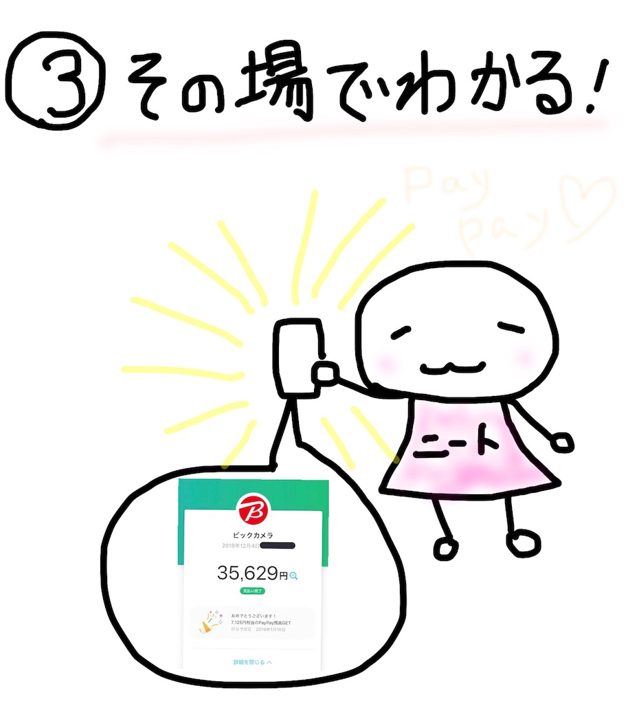 f:id:sfcsapporo:20181204175948j:image