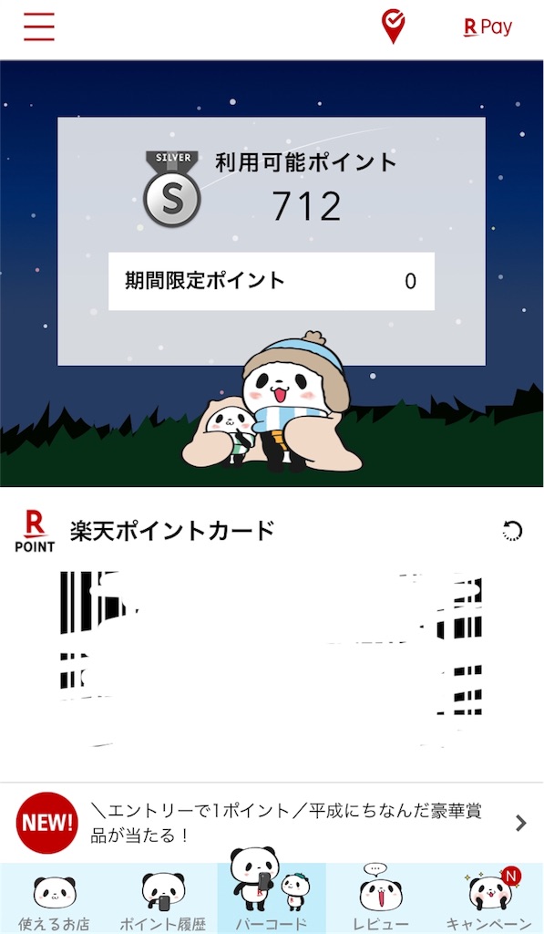 f:id:sfcsapporo:20181204180007j:image