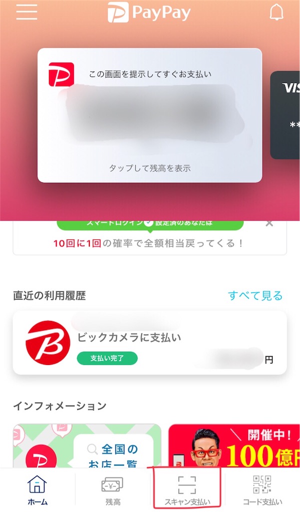 f:id:sfcsapporo:20181204180313j:image