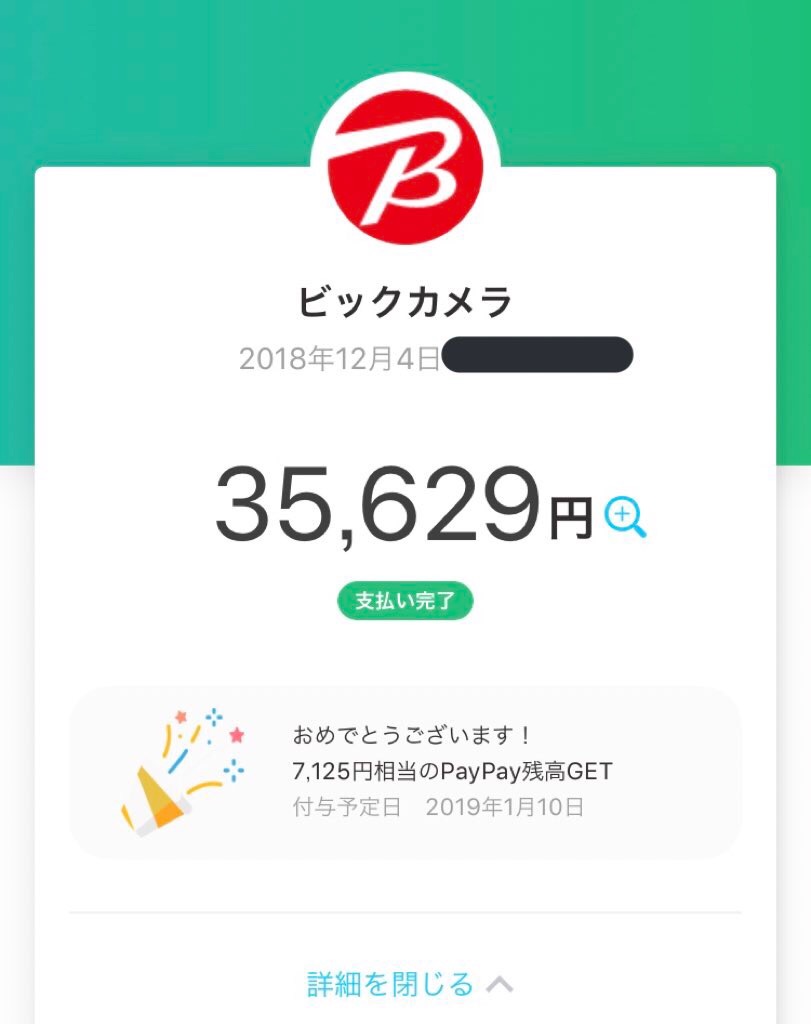 f:id:sfcsapporo:20181204180321j:image