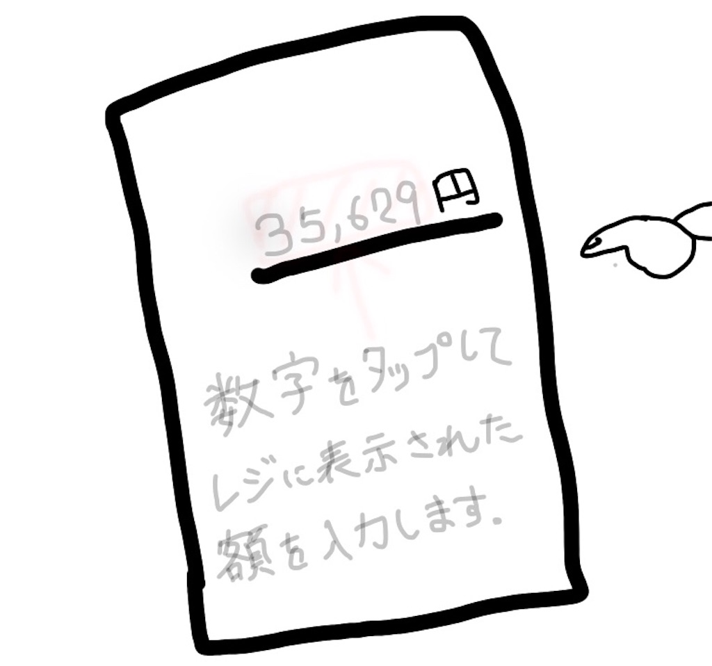 f:id:sfcsapporo:20181204182744j:image