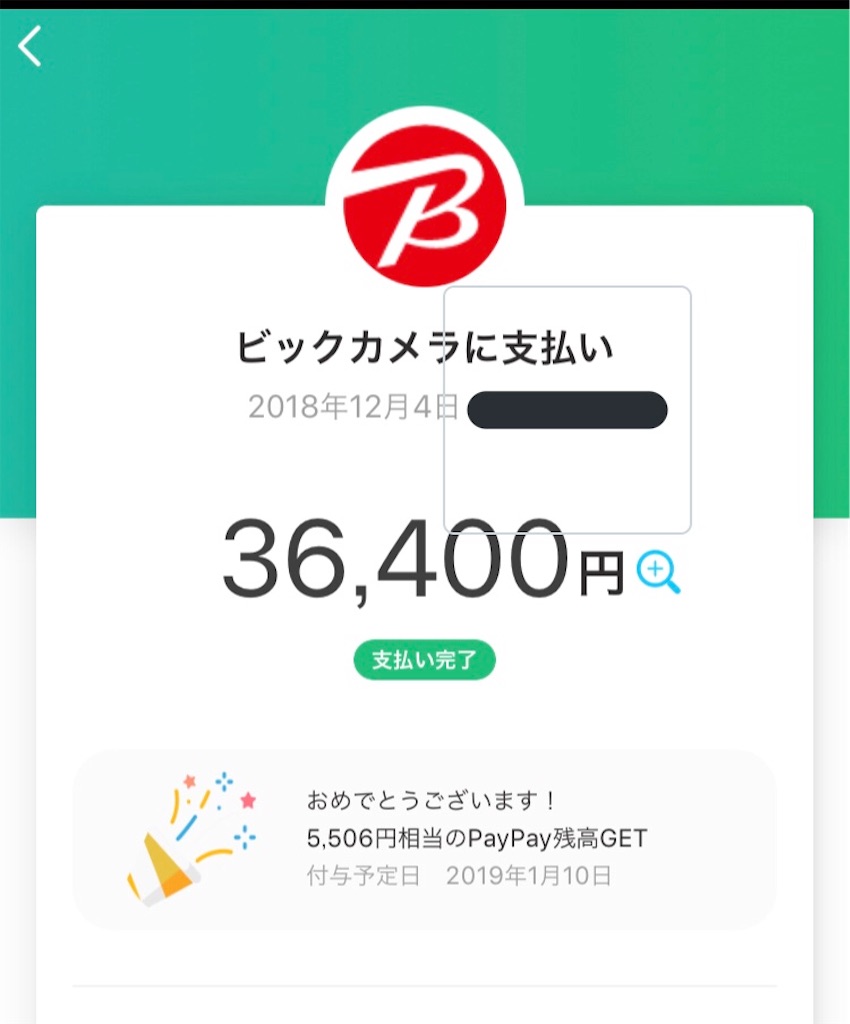 f:id:sfcsapporo:20181204183903j:image