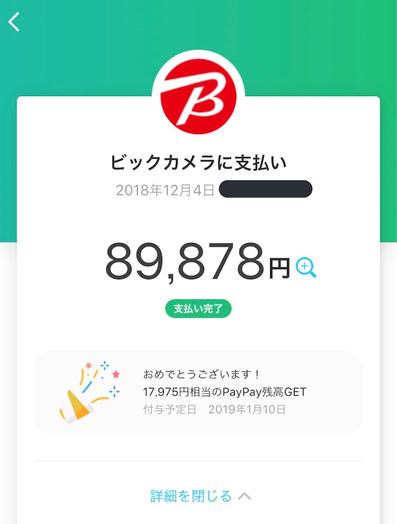 f:id:sfcsapporo:20181204185054j:image