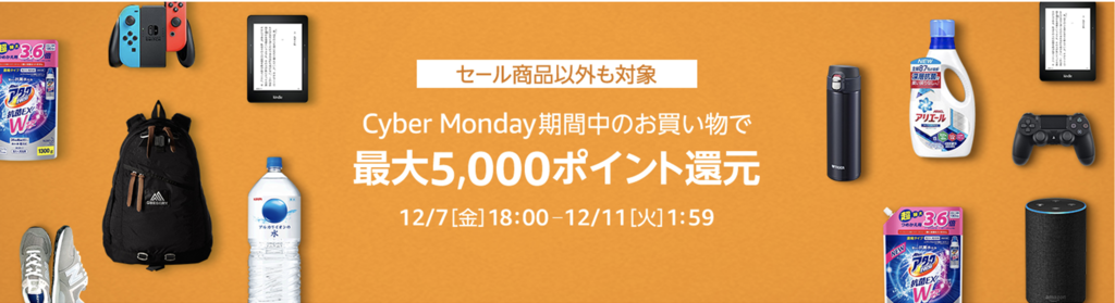 f:id:sfcsapporo:20181209144402p:plain