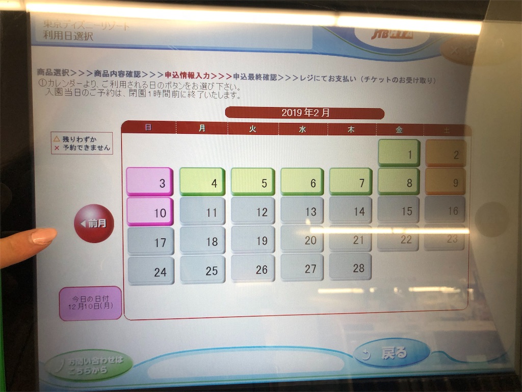 f:id:sfcsapporo:20181210205601j:image f:id:sfcsapporo:20181210205601j:image