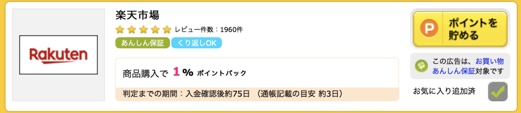f:id:sfcsapporo:20181213013321p:plain f:id:sfcsapporo:20181213013321p:plain