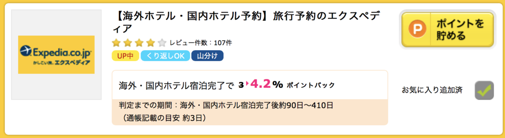 f:id:sfcsapporo:20181213014105p:plain f:id:sfcsapporo:20181213014105p:plain