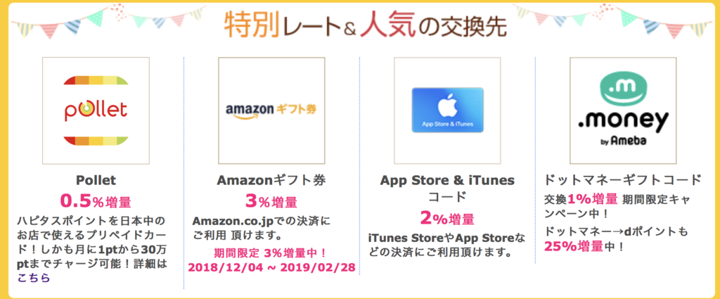 f:id:sfcsapporo:20181213015523p:plain f:id:sfcsapporo:20181213015523p:plain