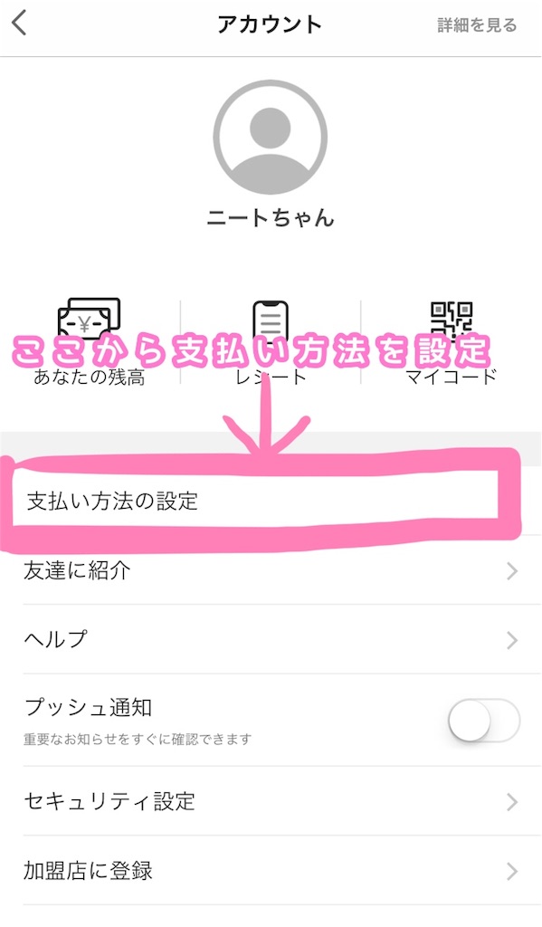 f:id:sfcsapporo:20181213215905j:image