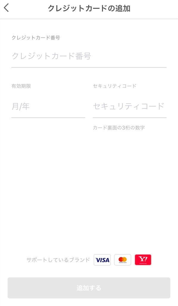 f:id:sfcsapporo:20181213215915j:image