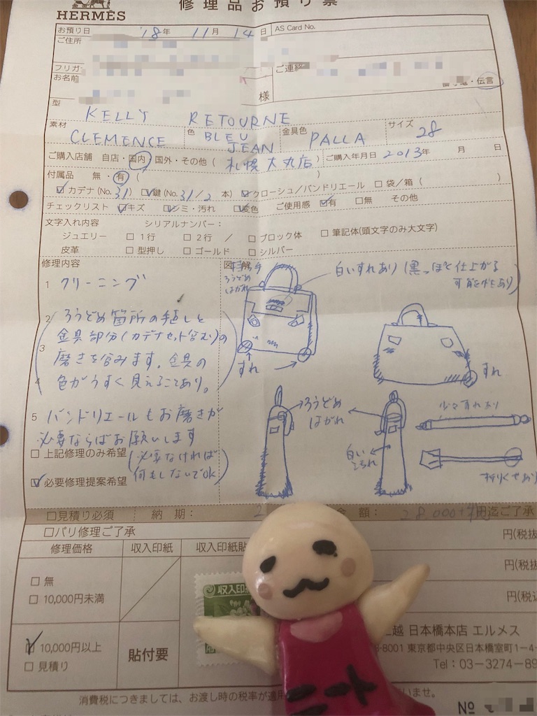 f:id:sfcsapporo:20181229125236j:image