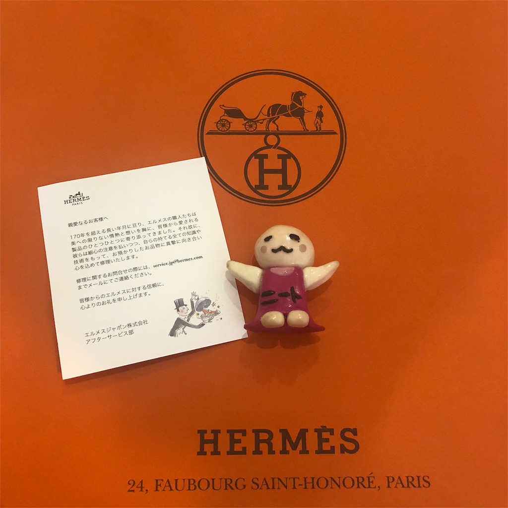 f:id:sfcsapporo:20181229125310j:image