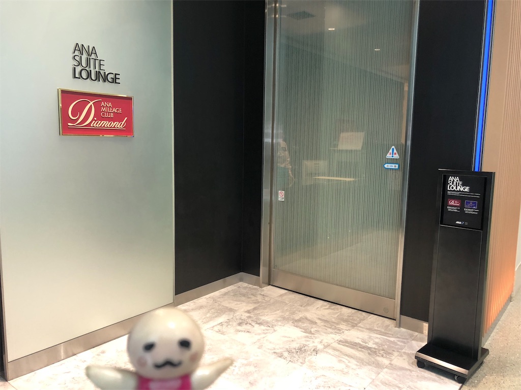 f:id:sfcsapporo:20181231230148j:image f:id:sfcsapporo:20181231230148j:image