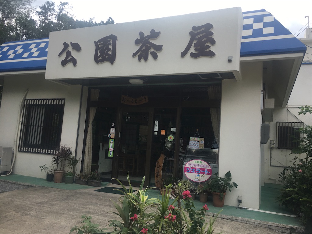 f:id:sfcsapporo:20181231230207j:image f:id:sfcsapporo:20181231230207j:image