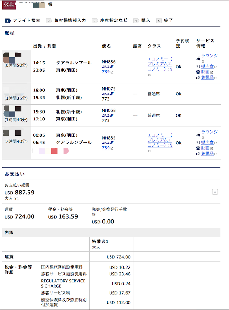 f:id:sfcsapporo:20190105032501p:image