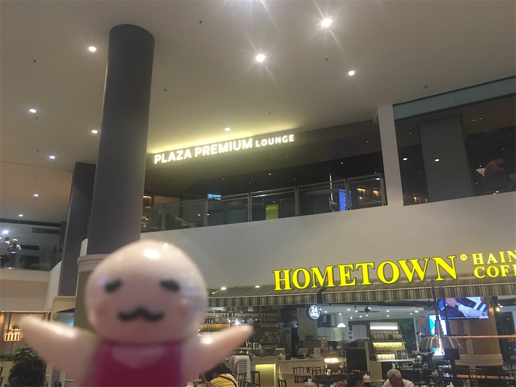 f:id:sfcsapporo:20190108155545j:image