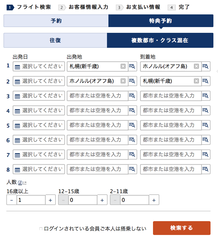 f:id:sfcsapporo:20190111001220p:plain f:id:sfcsapporo:20190111001220p:plain