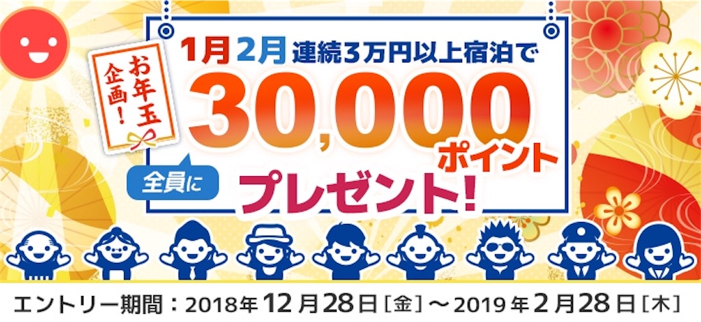 f:id:sfcsapporo:20190116150521j:image f:id:sfcsapporo:20190116150521j:image