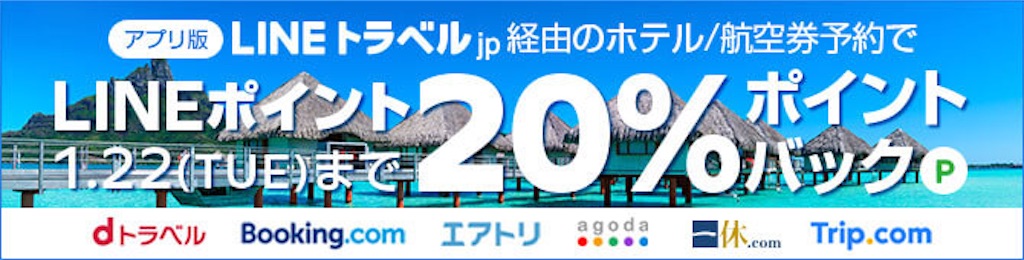 f:id:sfcsapporo:20190116150607j:image f:id:sfcsapporo:20190116150607j:image