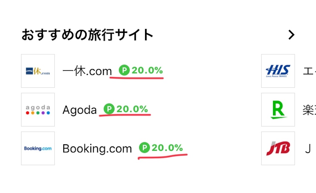 f:id:sfcsapporo:20190116151714j:image f:id:sfcsapporo:20190116151714j:image