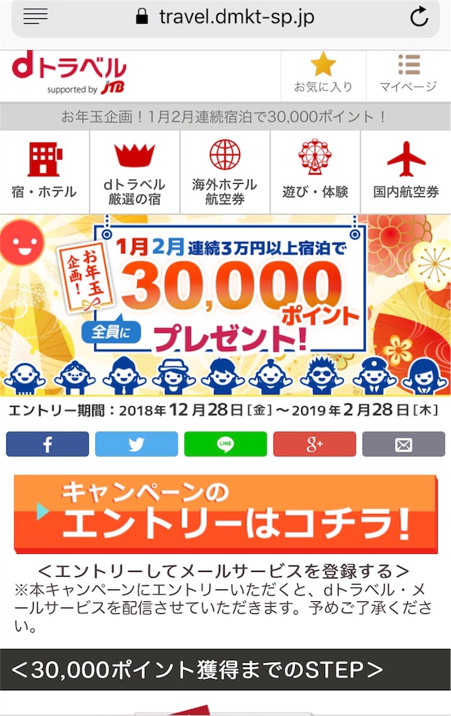 f:id:sfcsapporo:20190116154351j:image f:id:sfcsapporo:20190116154351j:image