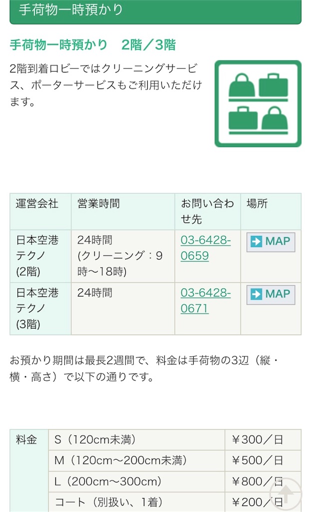 f:id:sfcsapporo:20190118051047j:image