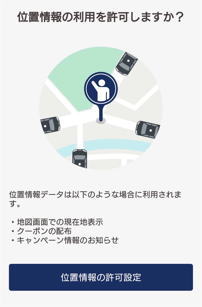 f:id:sfcsapporo:20190119170509j:image