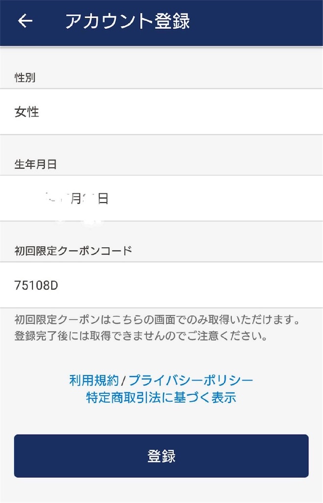 f:id:sfcsapporo:20190119170518j:image