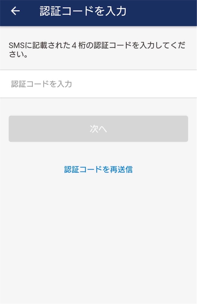 f:id:sfcsapporo:20190119170521j:image