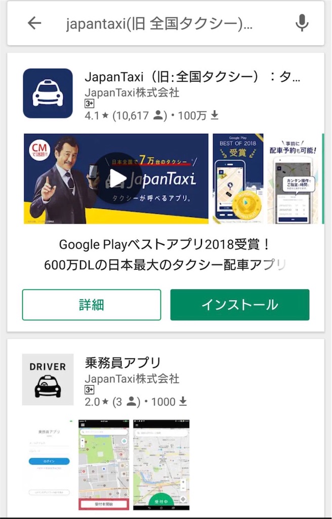 f:id:sfcsapporo:20190119170526j:image