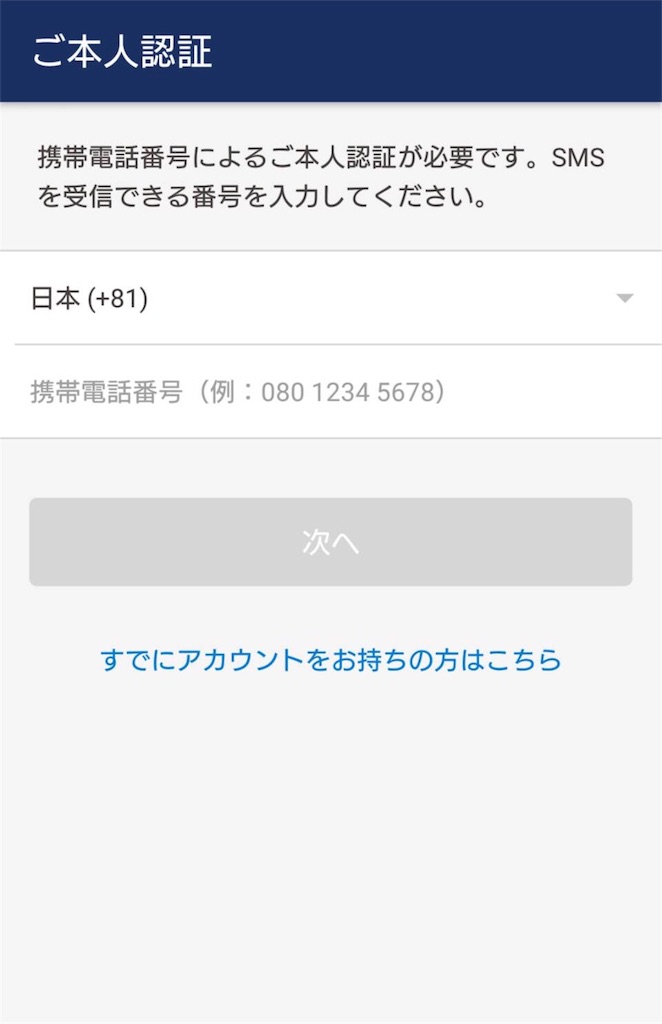 f:id:sfcsapporo:20190119170528j:image