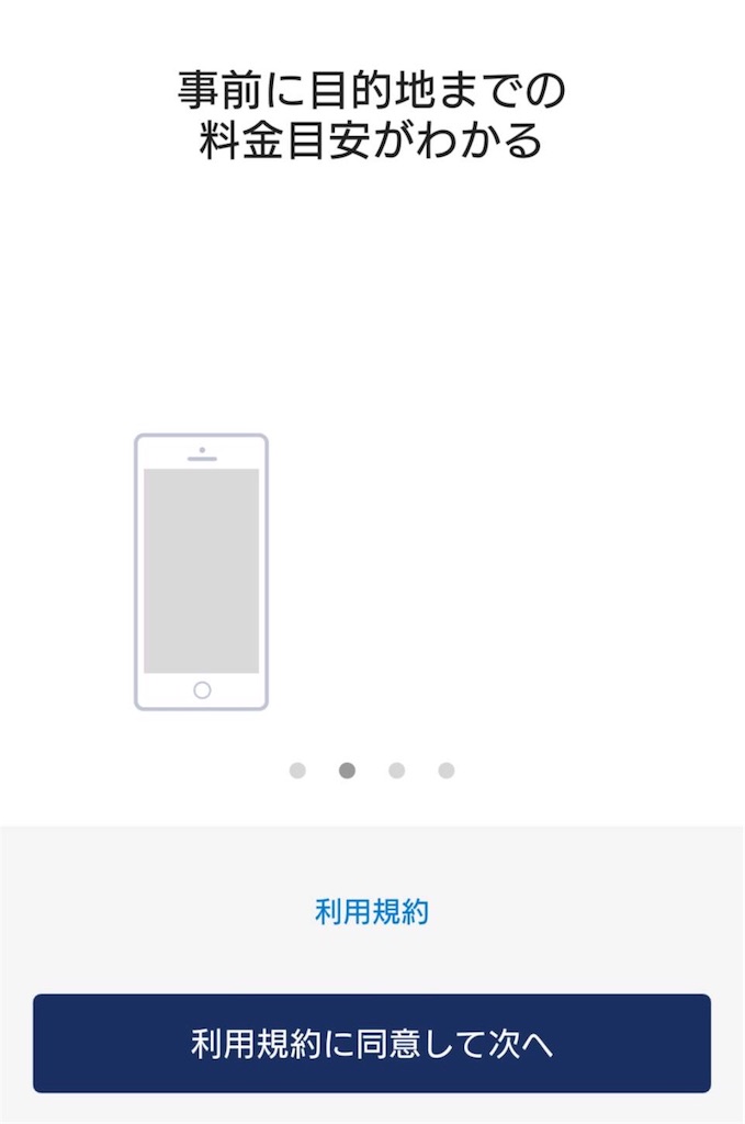 f:id:sfcsapporo:20190119170533j:image