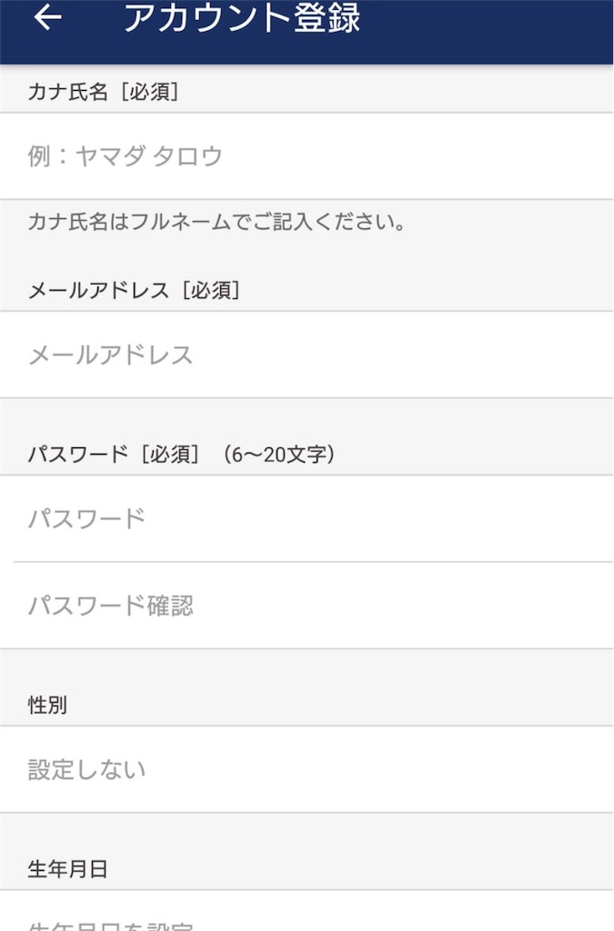 f:id:sfcsapporo:20190119170540j:image